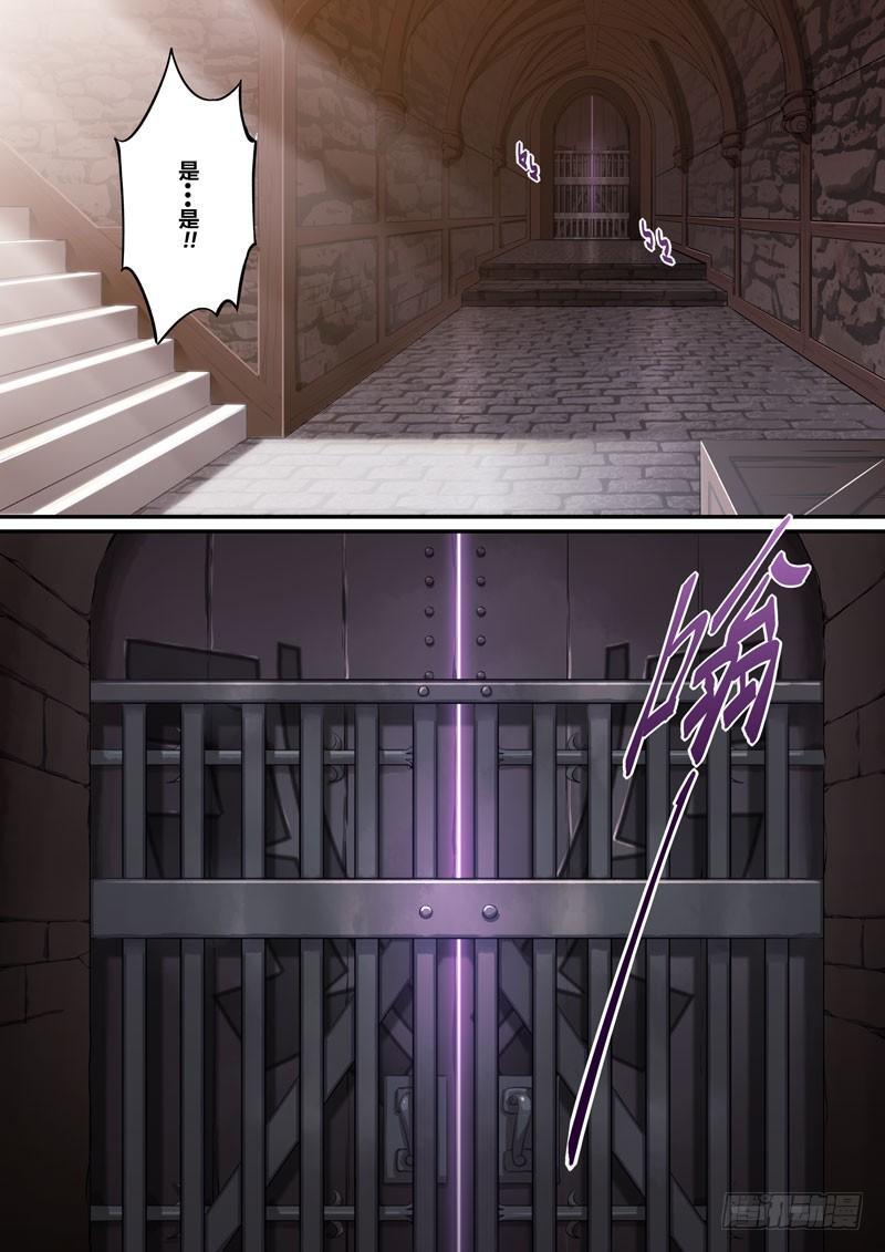 紫鸢篇 第三话 预告11