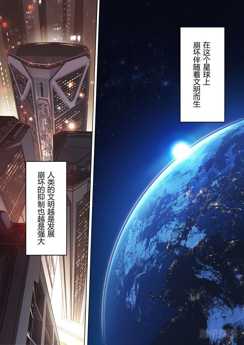 神之键秘话 地藏御魂0