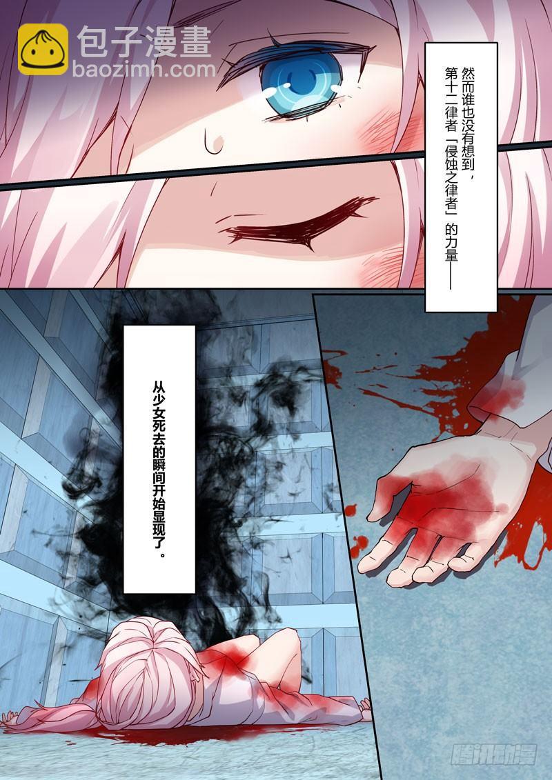 神之键秘话 地藏御魂10