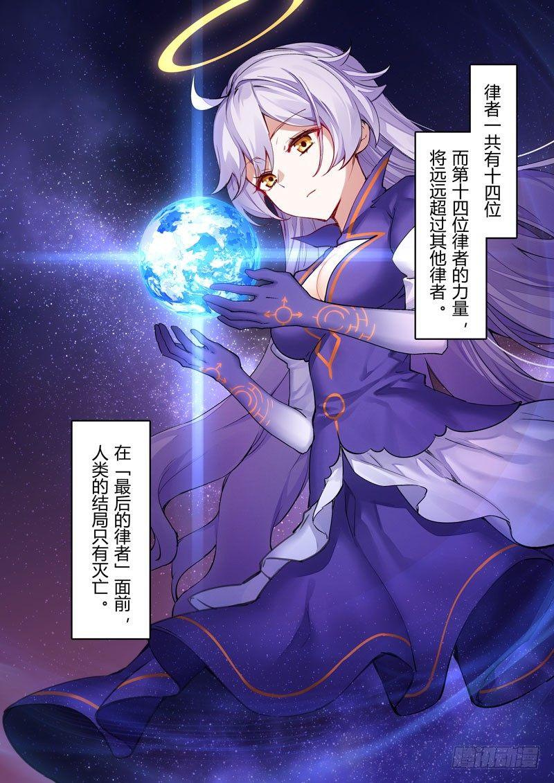 神之键秘话 地藏御魂3
