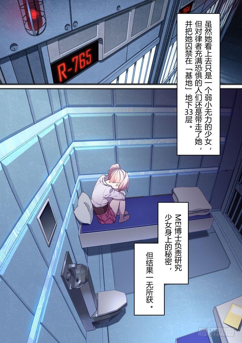 神之键秘话 地藏御魂7