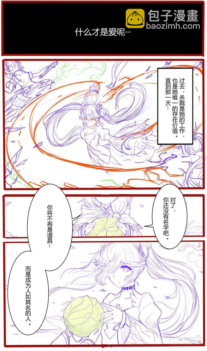 第二次崩坏 第三话 开战19