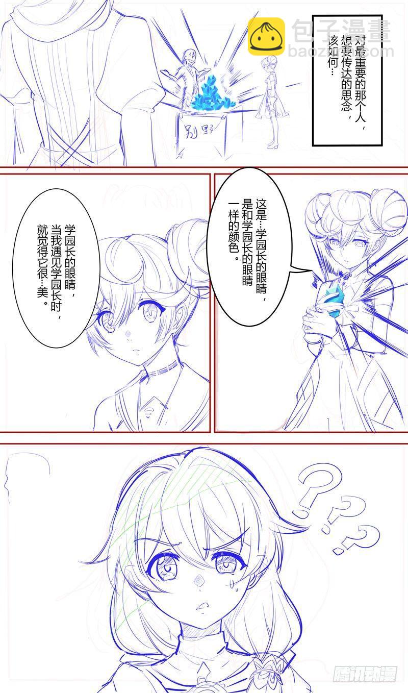 第二次崩坏 第三话 开战21