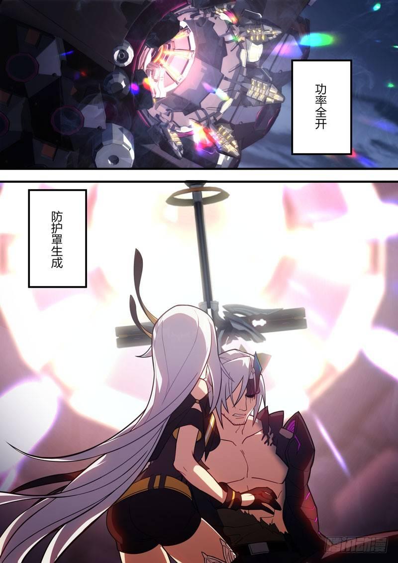 第二次崩坏 第六十二话 守护29