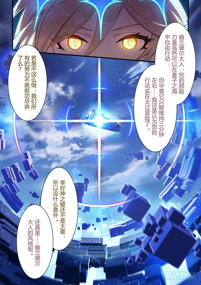 雾都假日 第九话 假期7