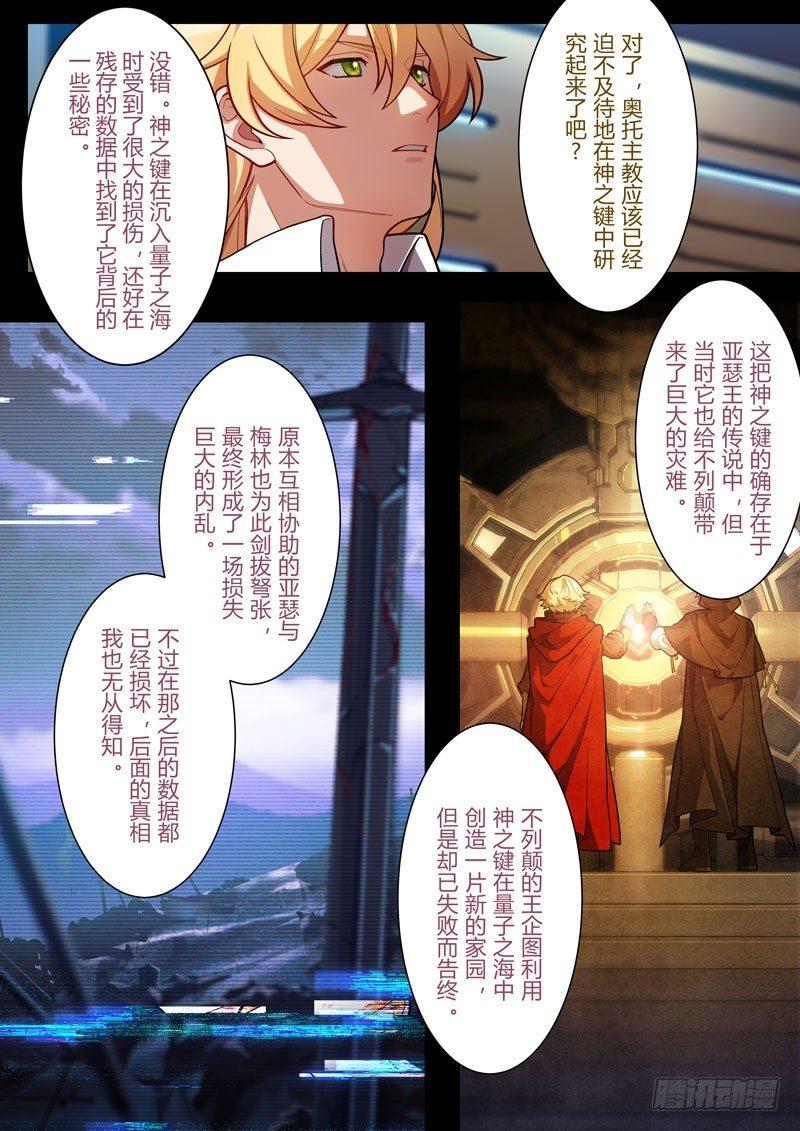 雾都假日 第九话 假期9