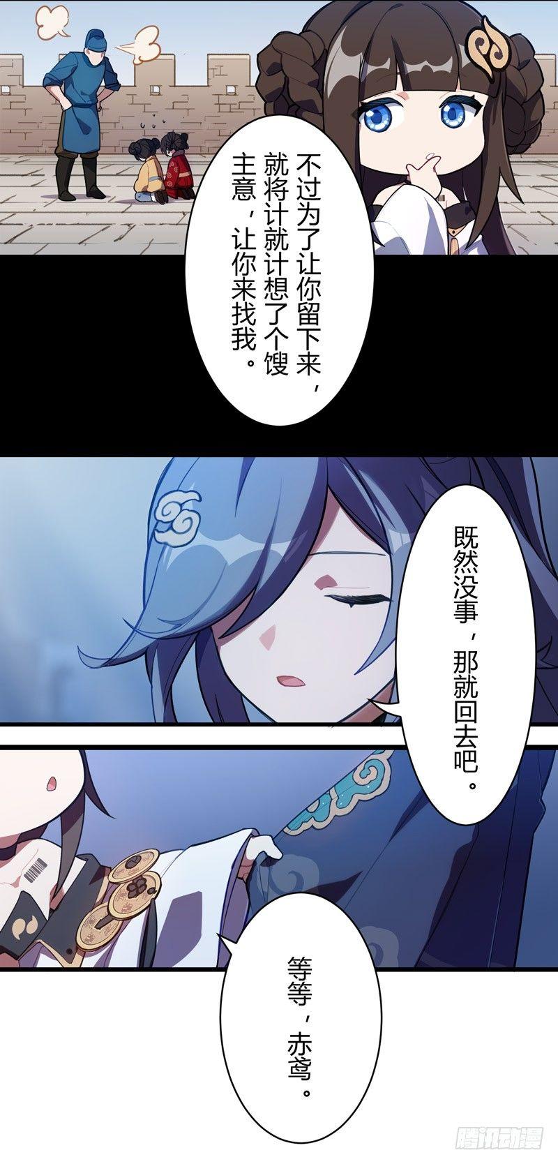 年岁 下篇 烟火10
