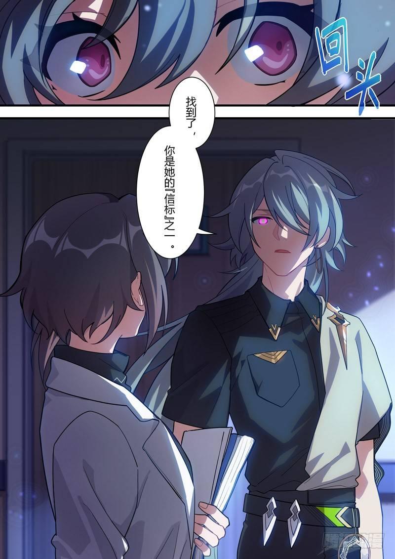 传承 第四话 病16