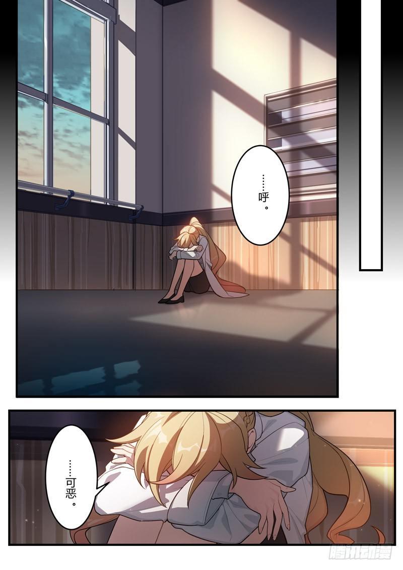 传承 第四话 病9