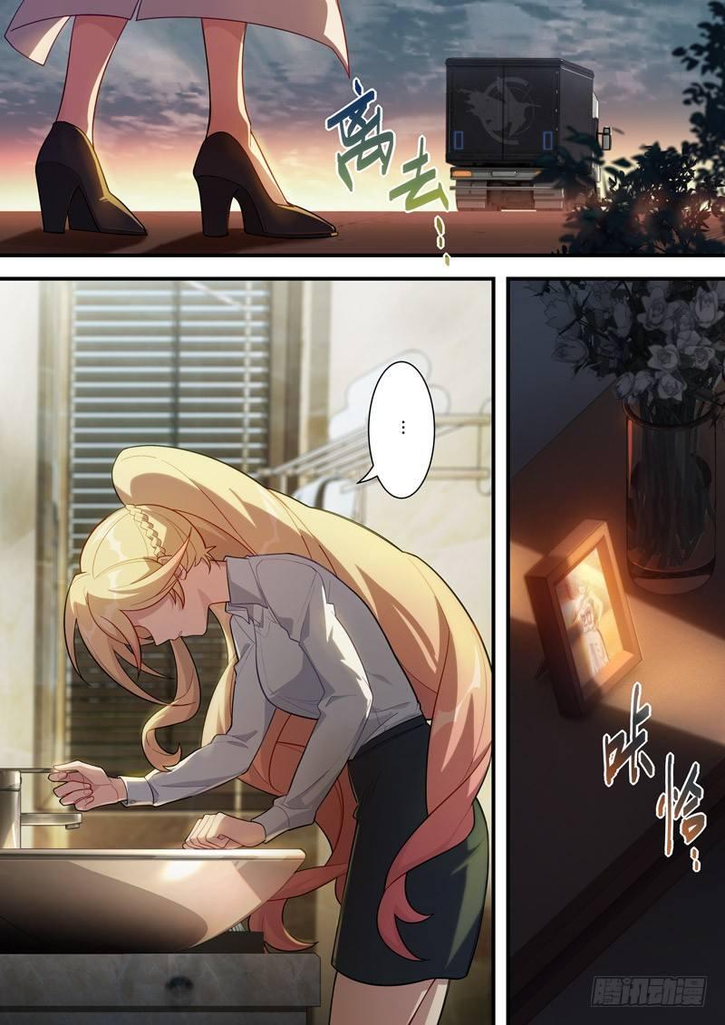传承 第五话 逐火之蛾1