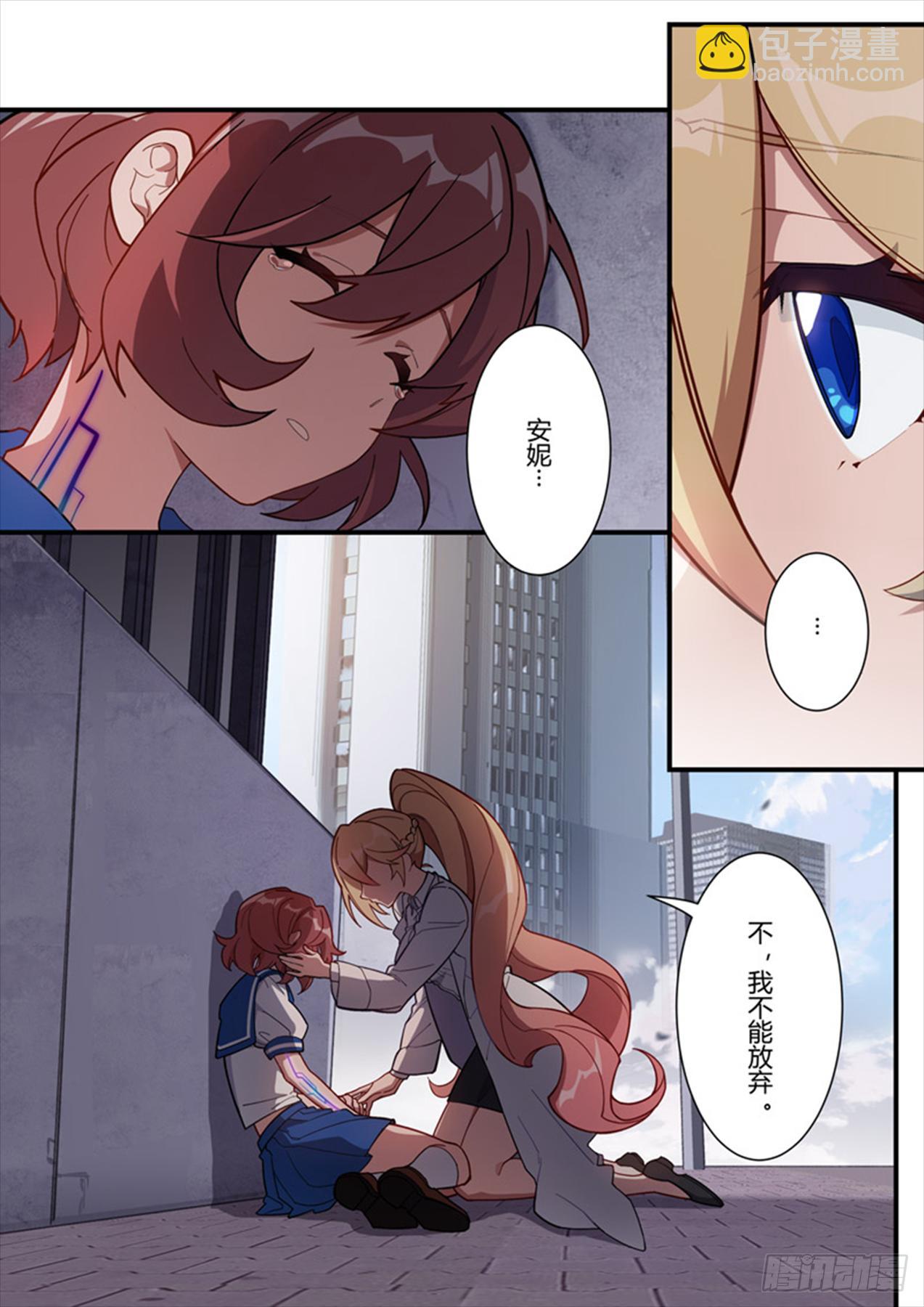 传承 第六话 众生13