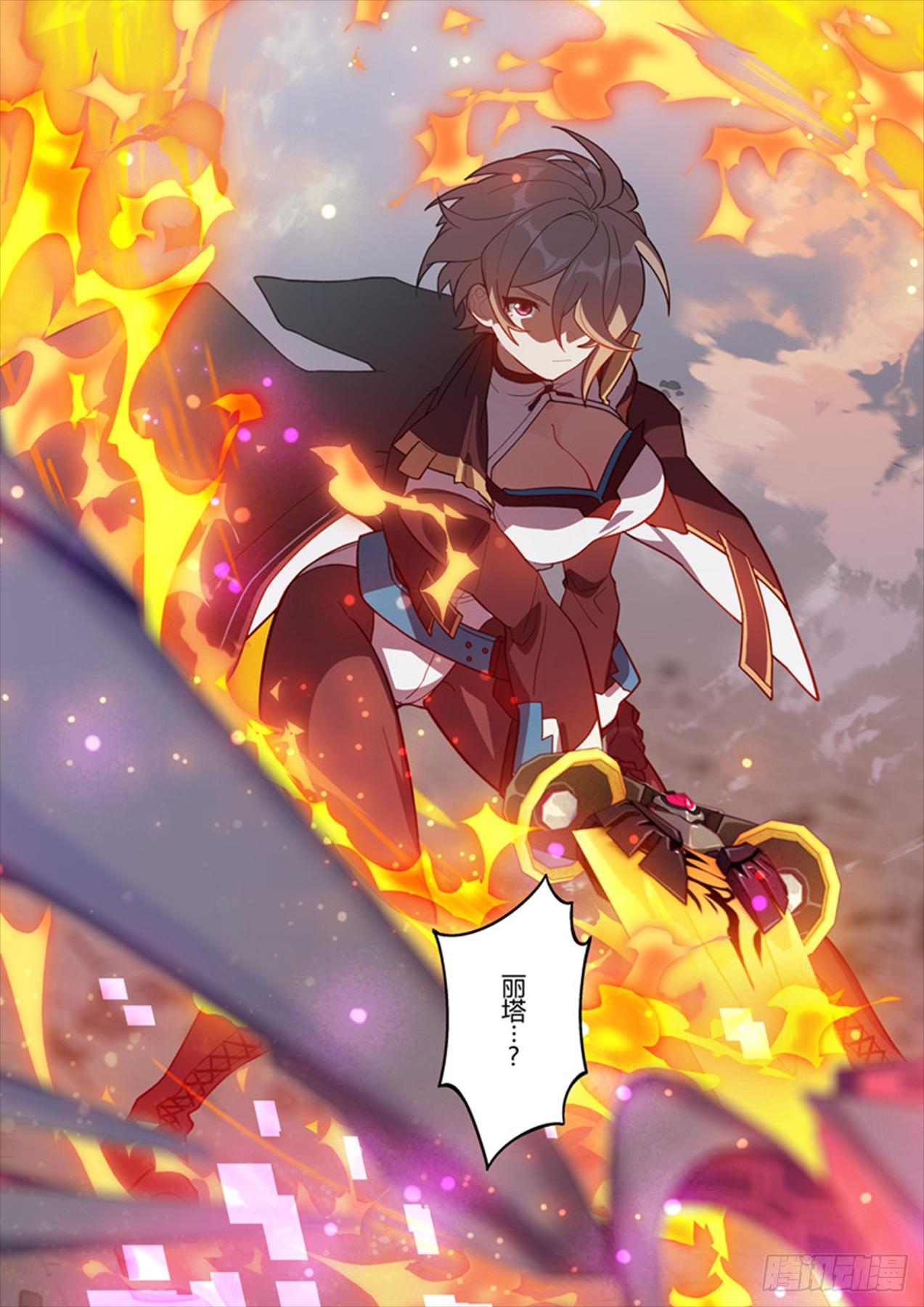 传承 第六话 众生19