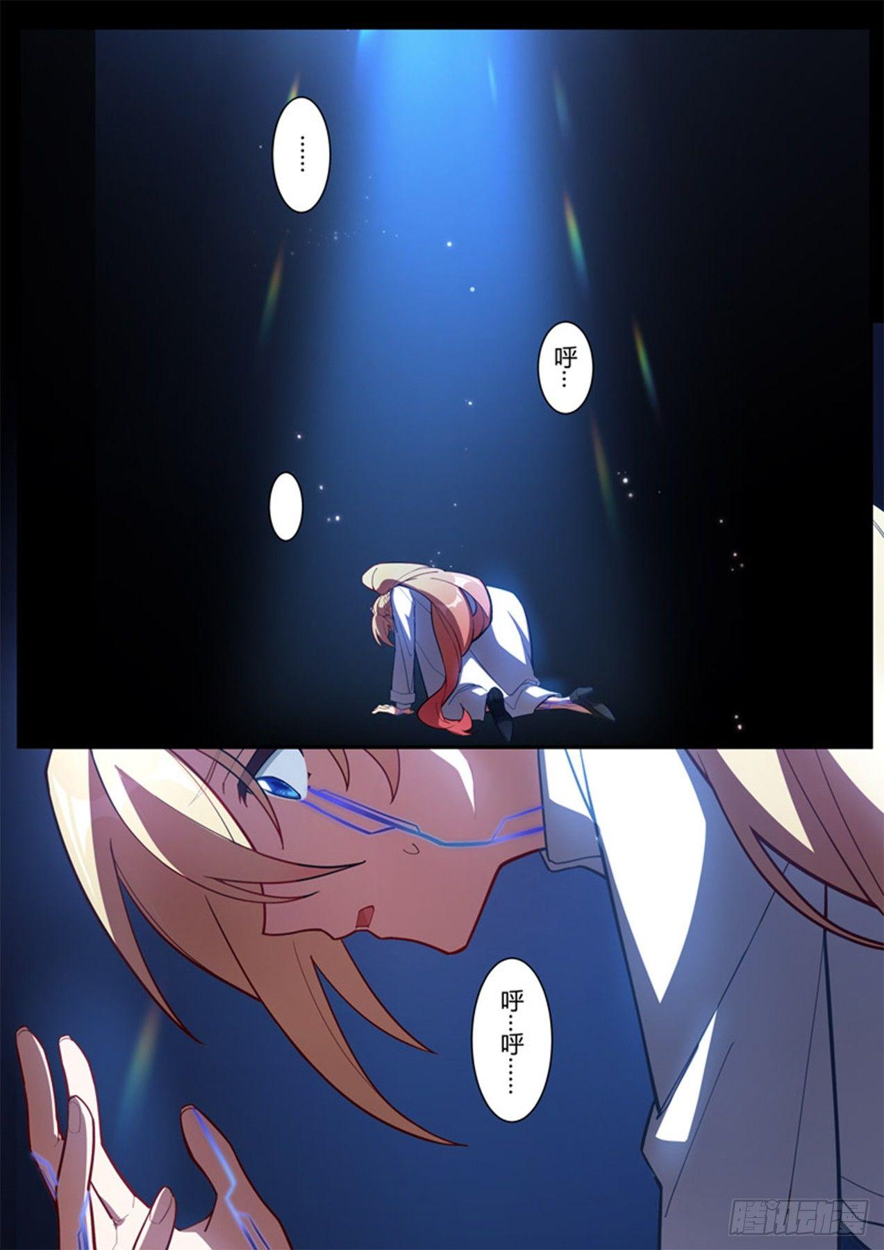 传承 第七话 千分之一1