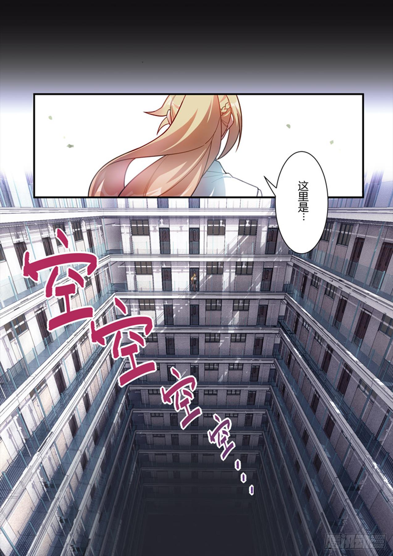 传承 第九话 梦境2