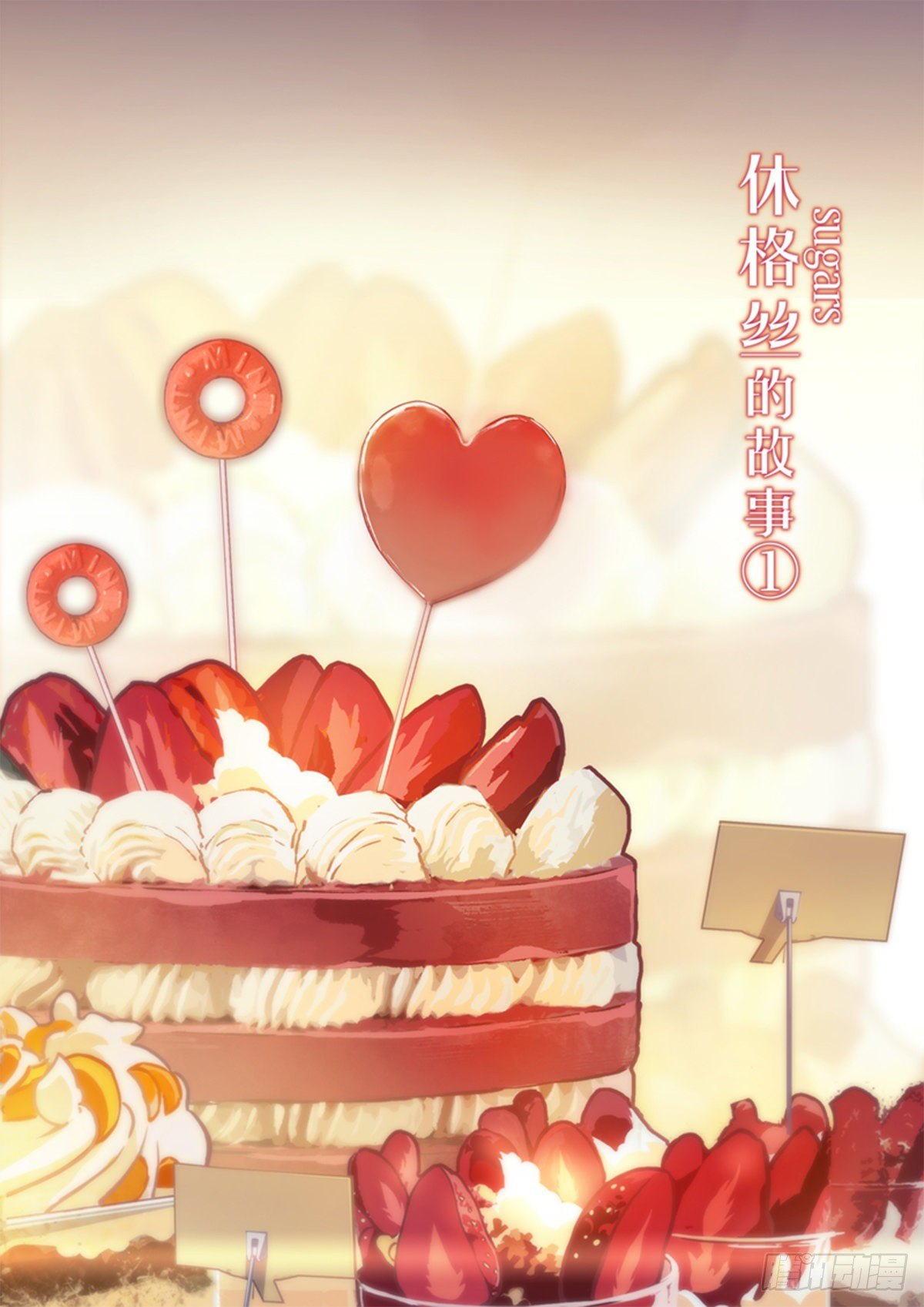 异乡 第八话 对峙1