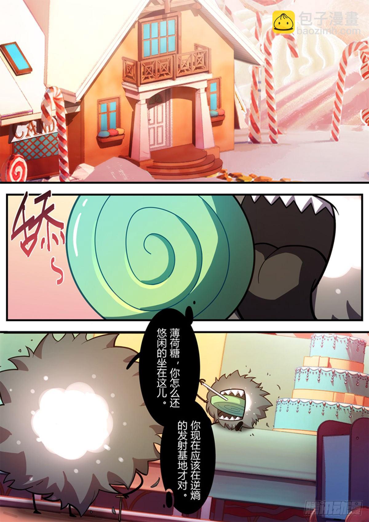 异乡 第八话 对峙2