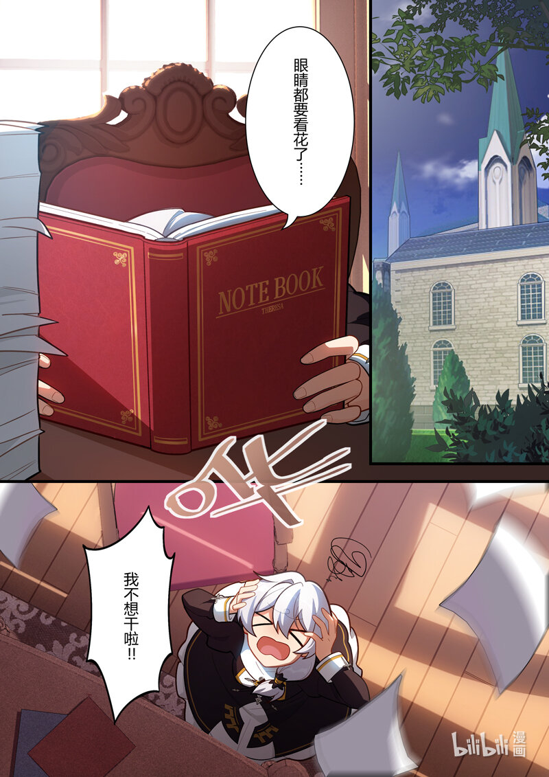 春节活动 新春旅行0