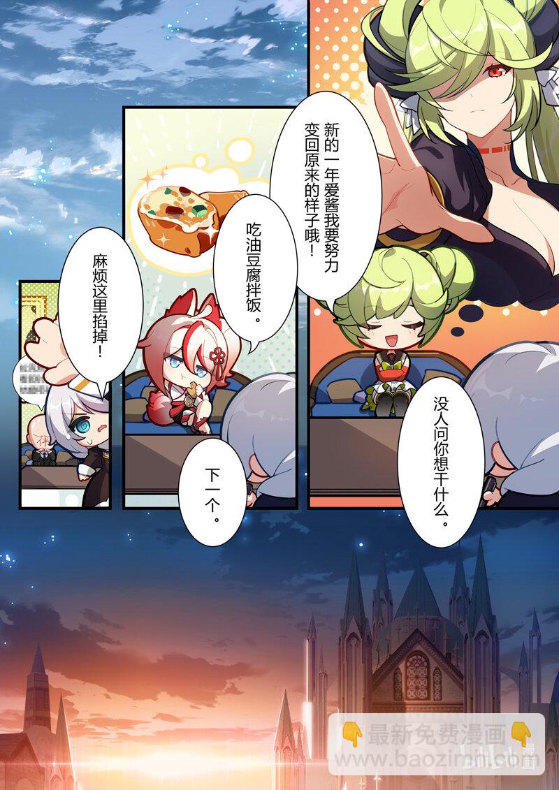 春节活动 新春旅行10