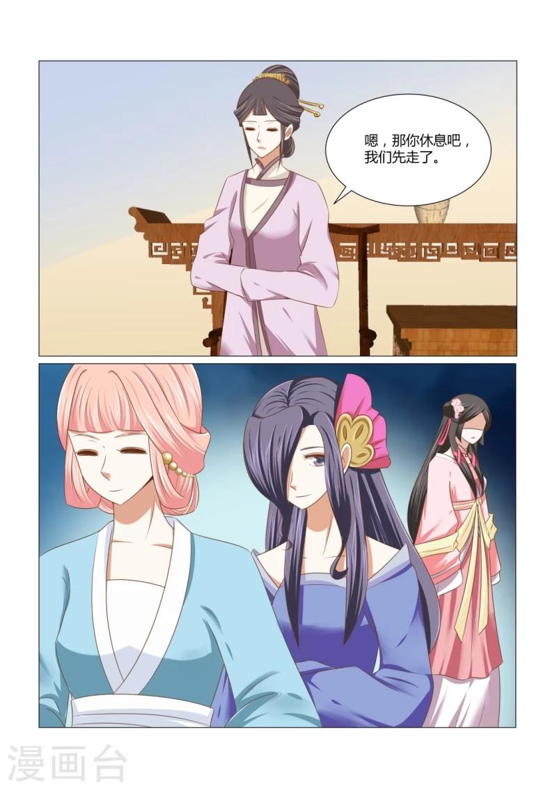 第6话下 我不会怪你的1