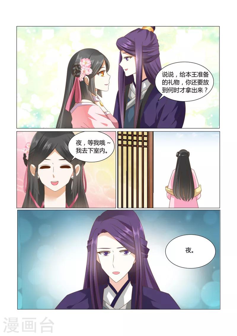 第13话下 被撕碎的女仆装1