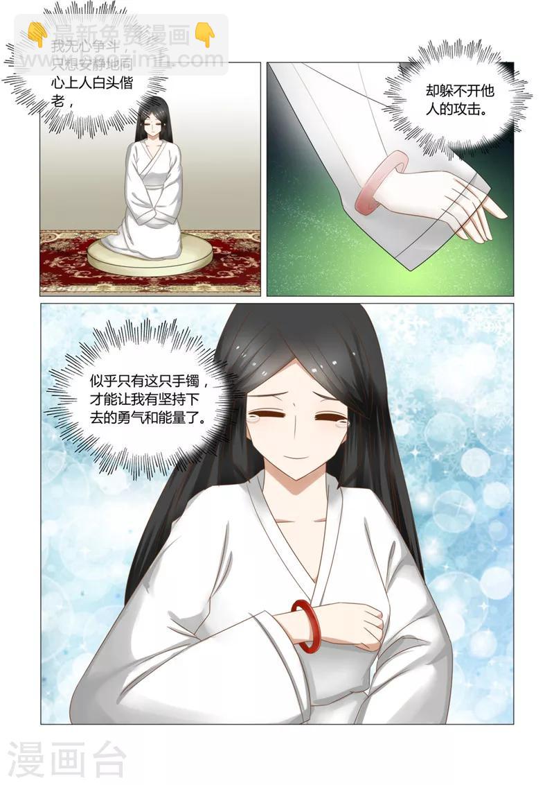 第14话下 比伤口更疼的是心6
