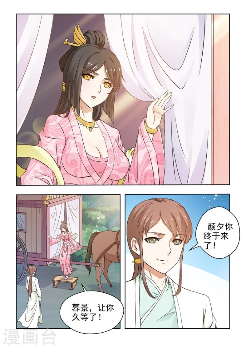 第27话下 十面埋伏0