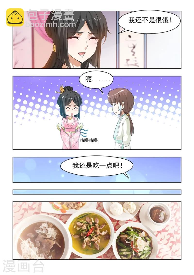 第27话下 十面埋伏5