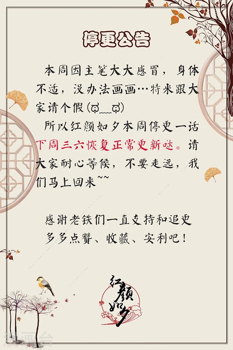 停更公告0