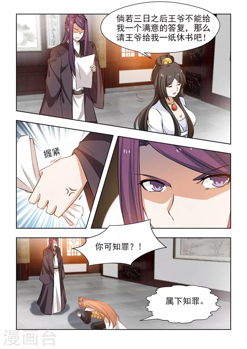 第57话1 暗中操控0