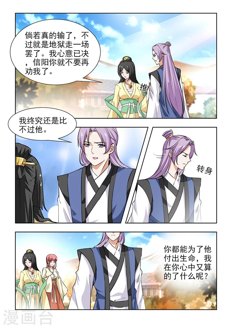 第58话2 封锁王府0