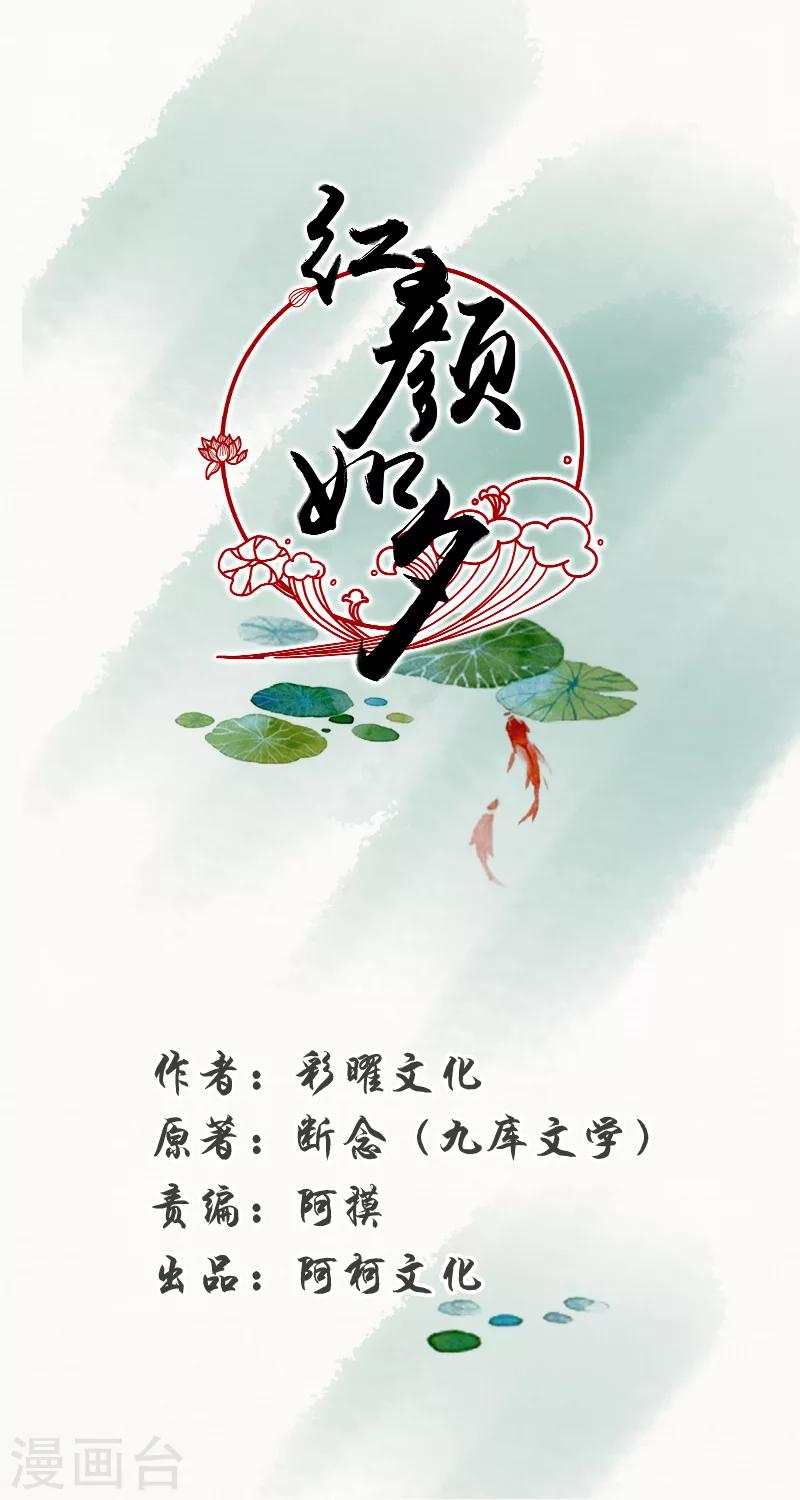 第61话1 你呀，总是让我担心0