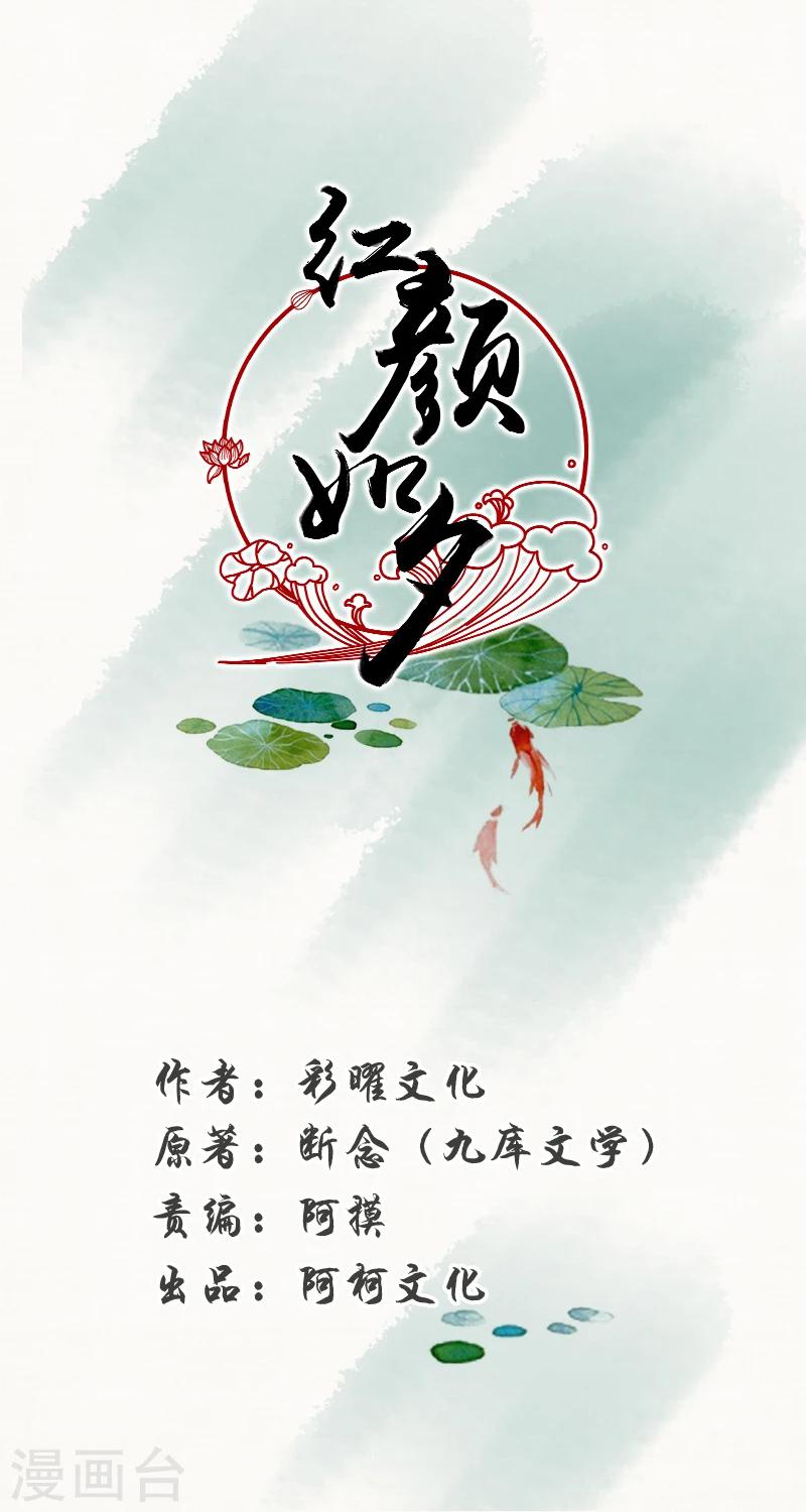 第65话1 不会让她好过的0