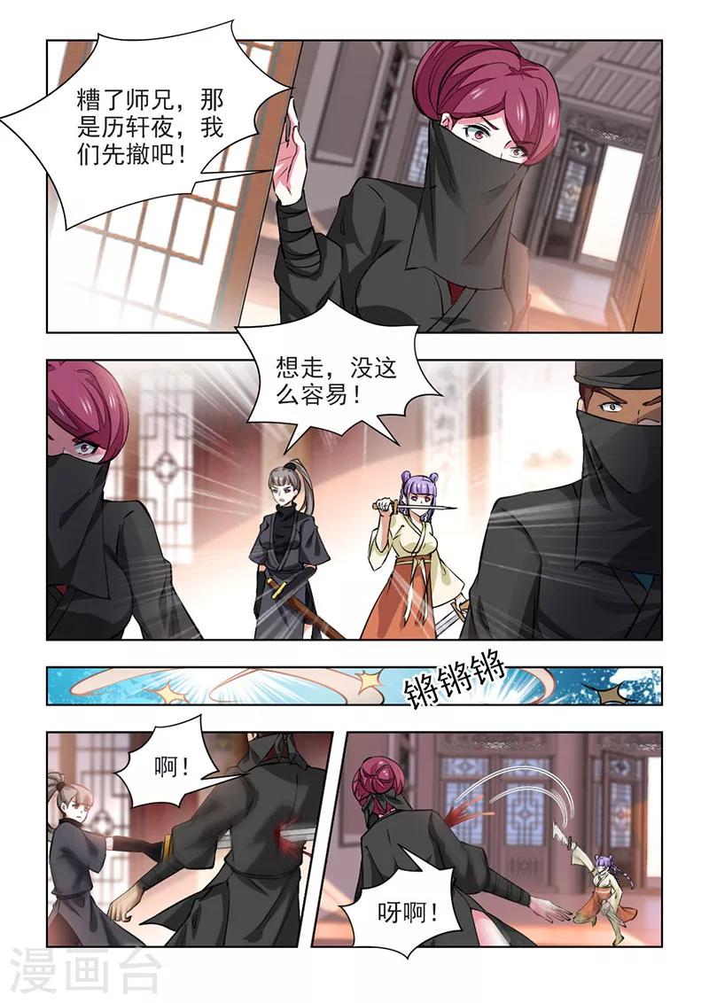 第67话1 如果再重来一次1