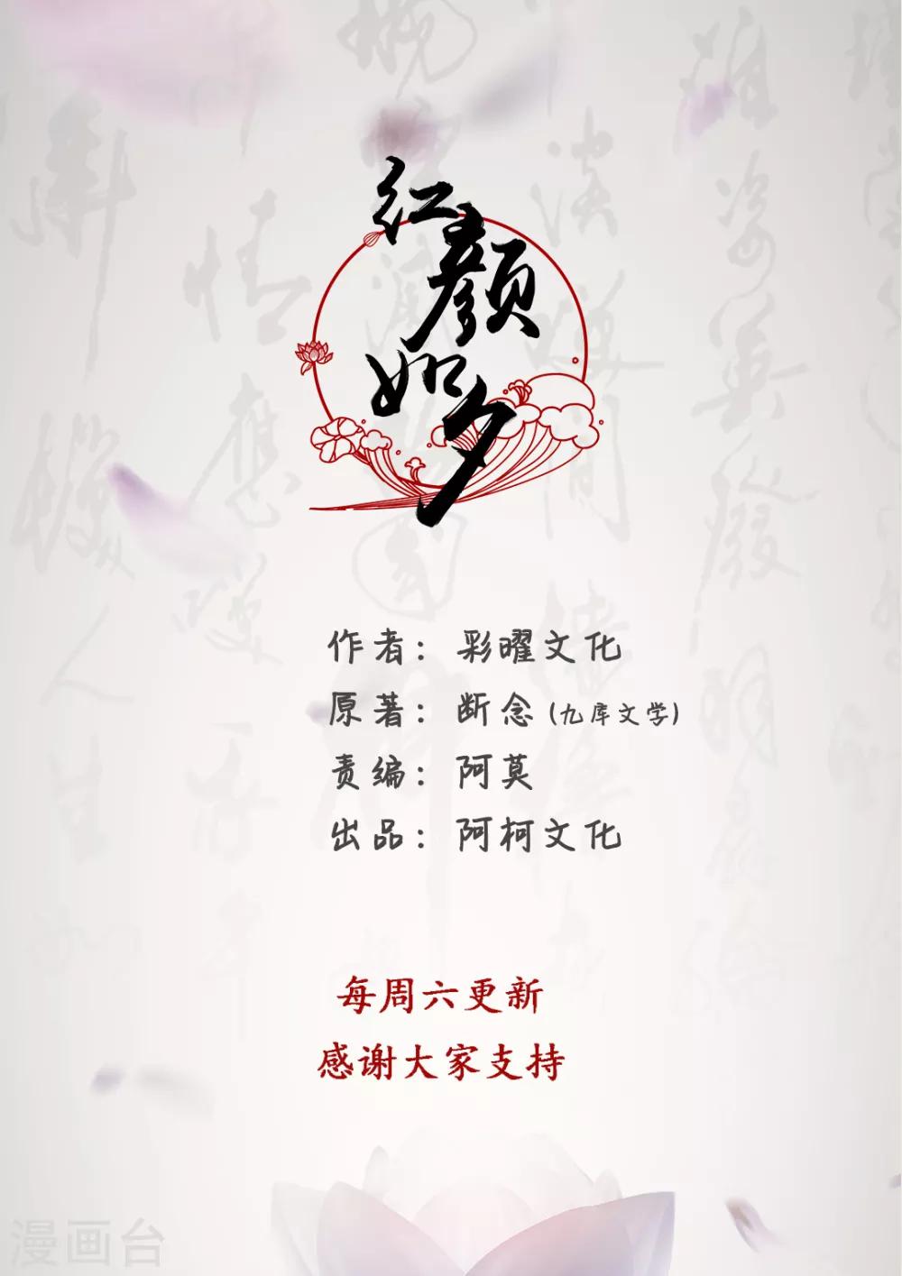 第79话1 你不要过来！0