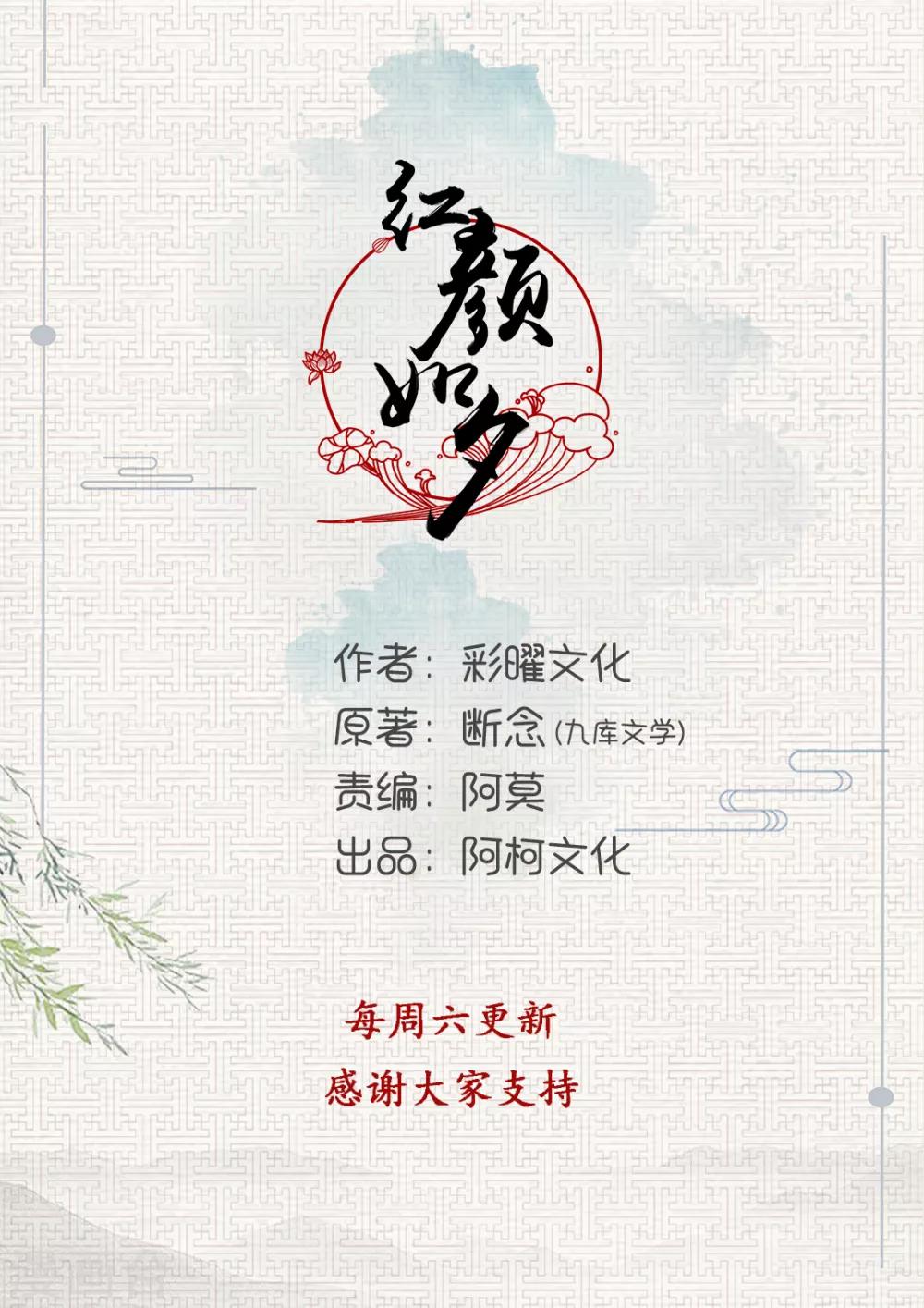 第81话1 曾是我负了你0