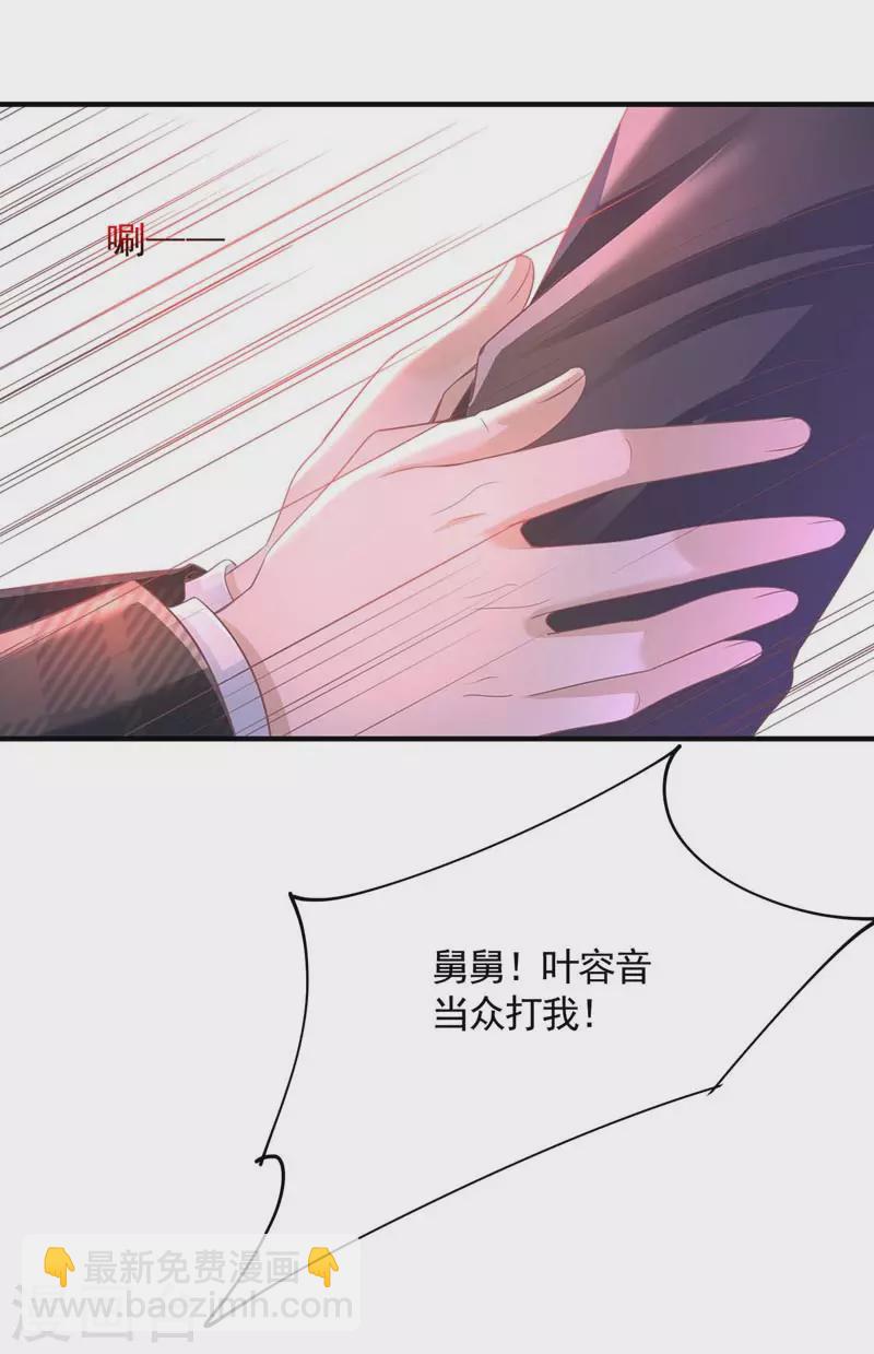 第10话 破产1