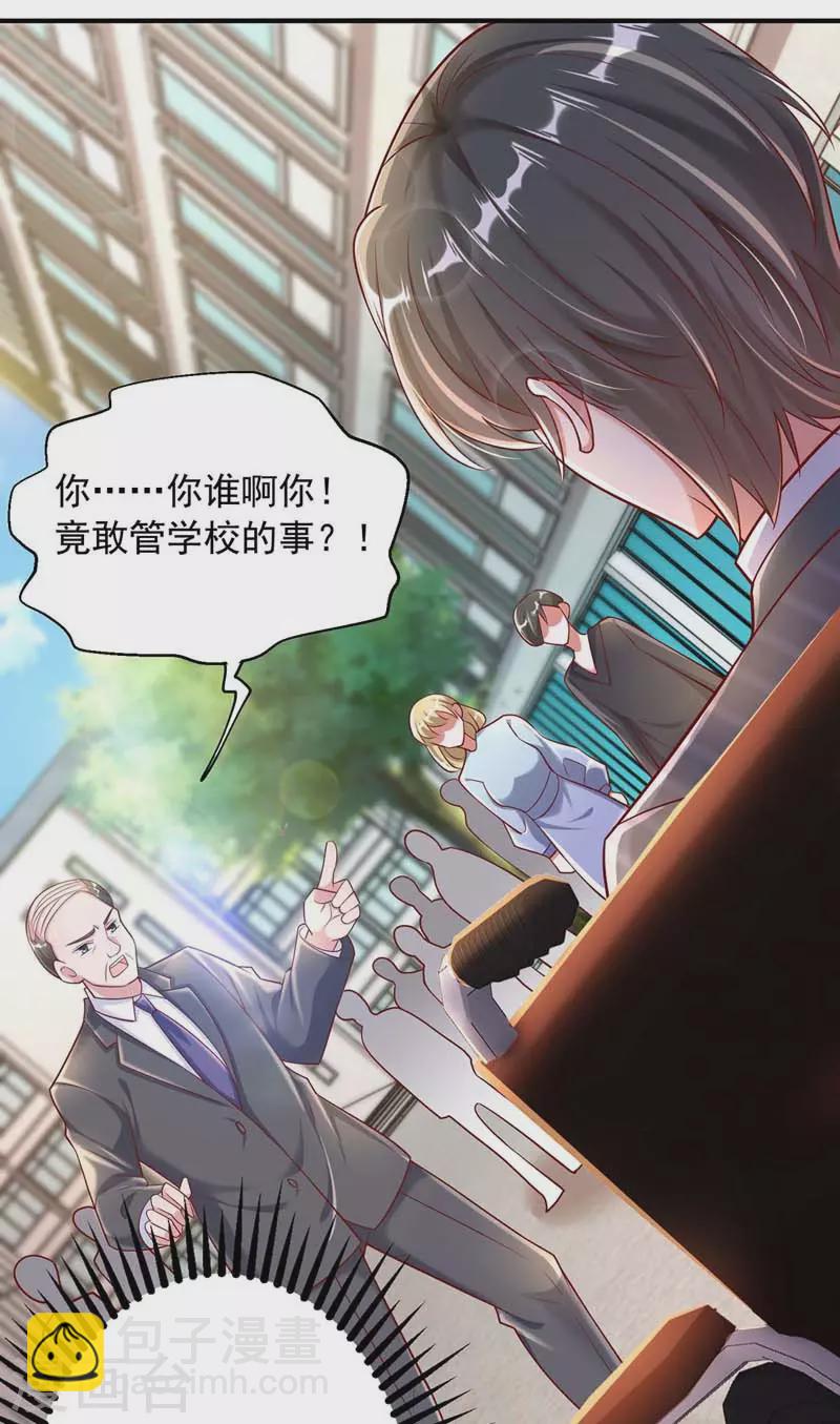 第10话 破产13