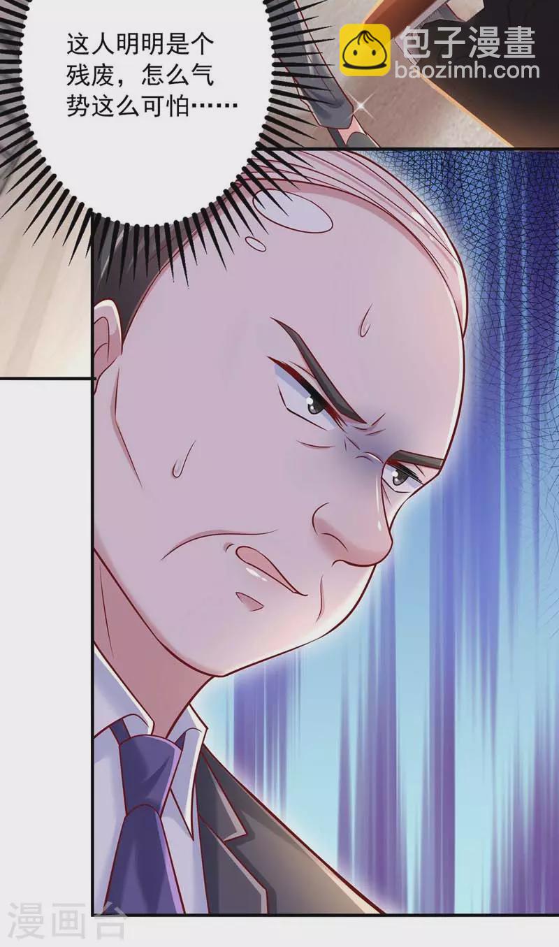 第10话 破产14