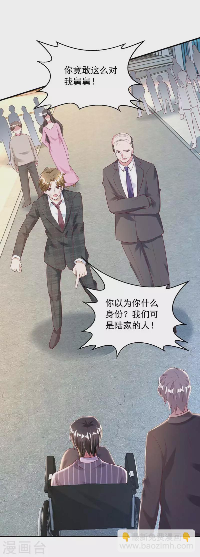 第10话 破产16