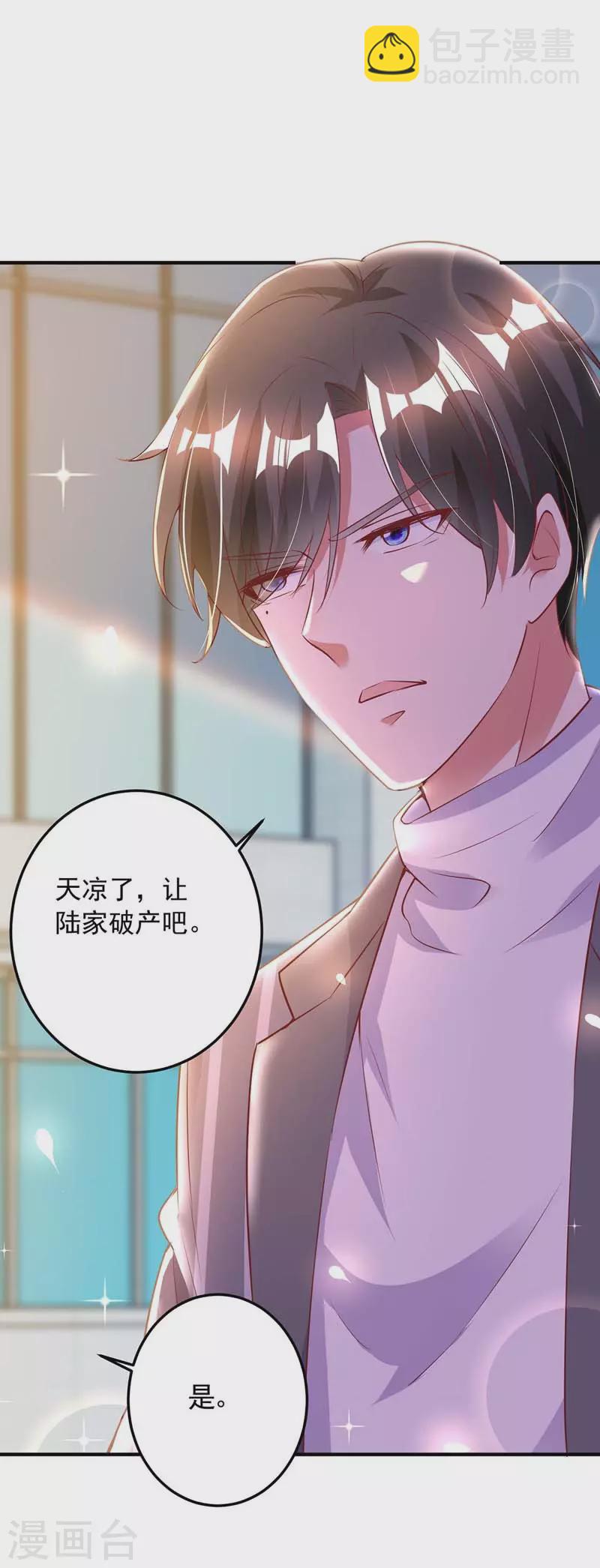 第10话 破产19