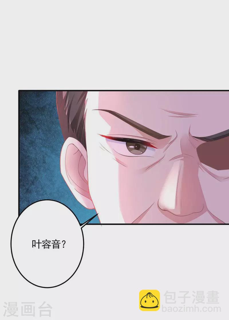 第10话 破产3
