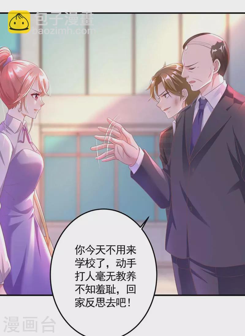 第10话 破产4
