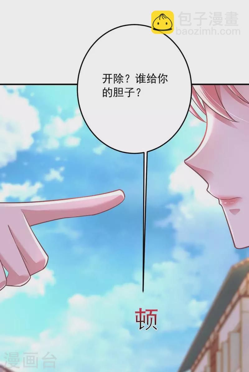 第10话 破产7