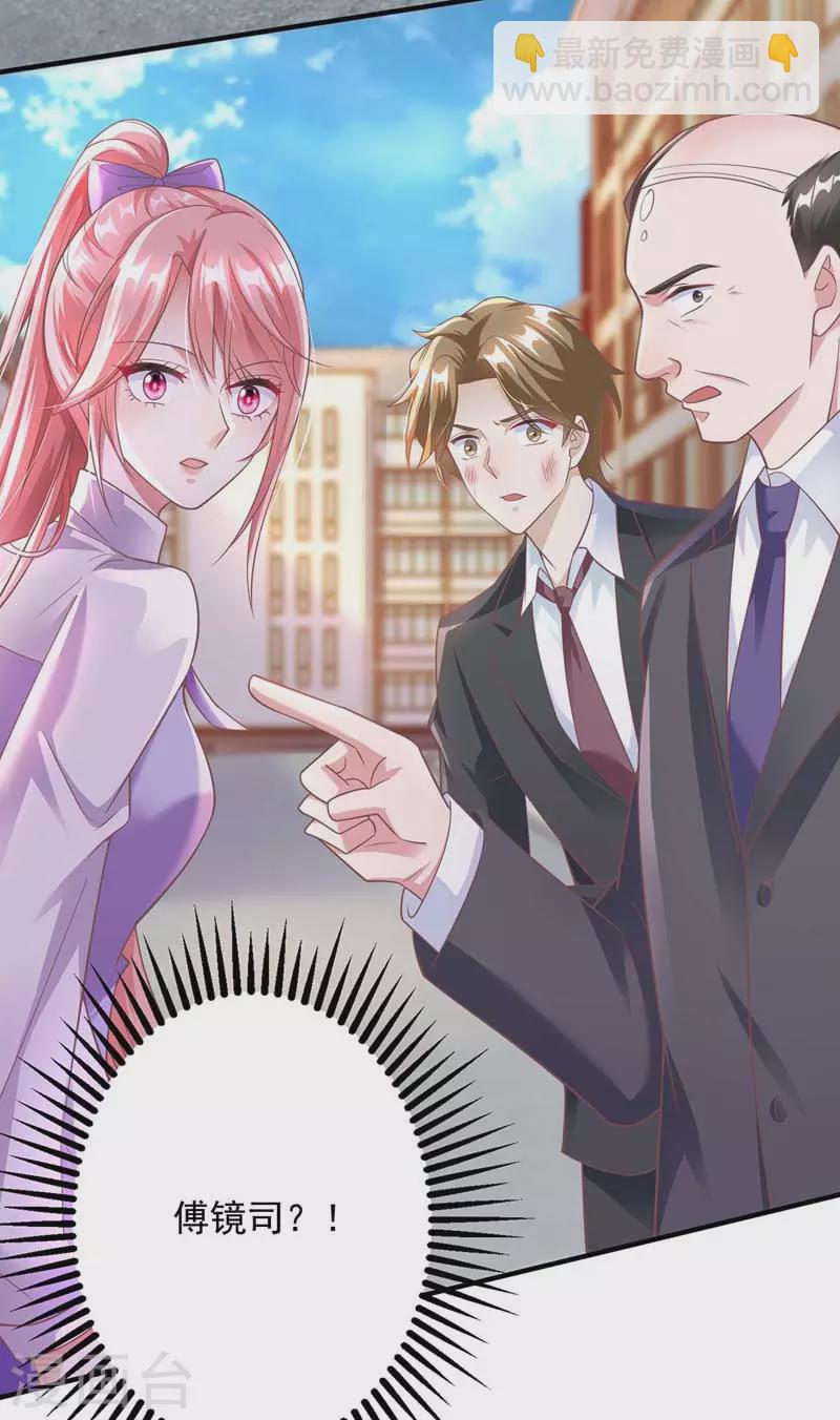 第10话 破产9