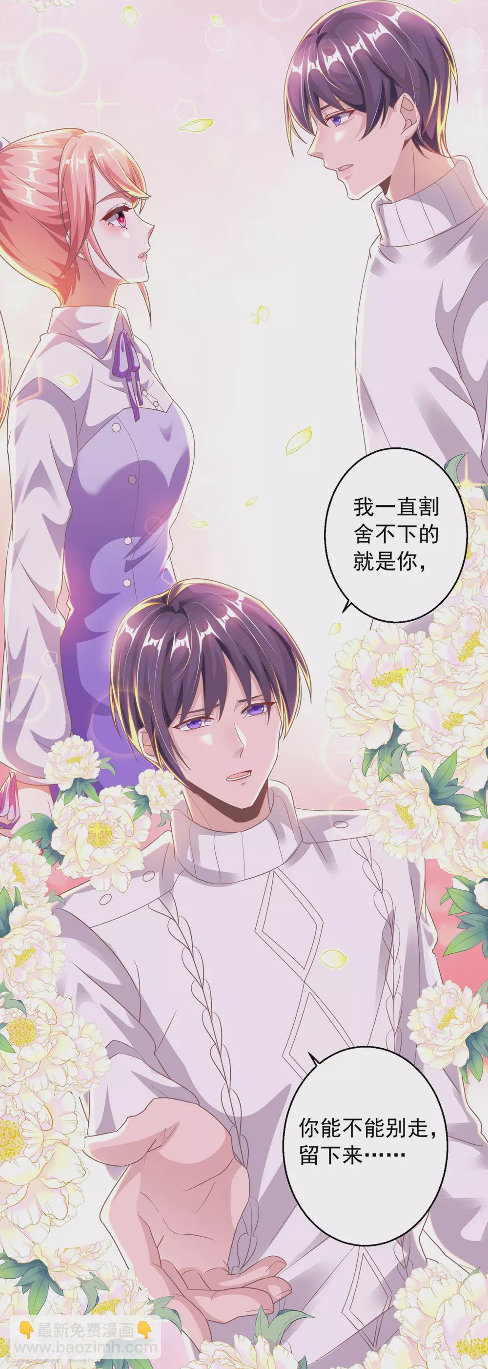 第18话 完蛋了1