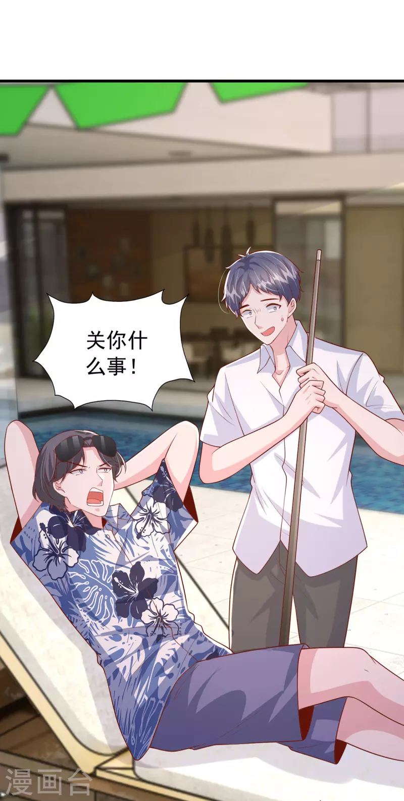 第151话 寻求真相20
