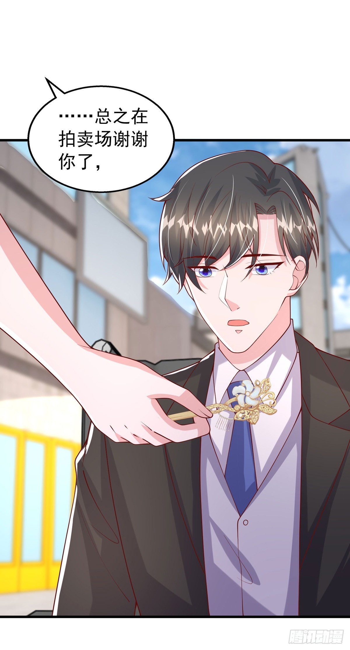 第178话 车祸15