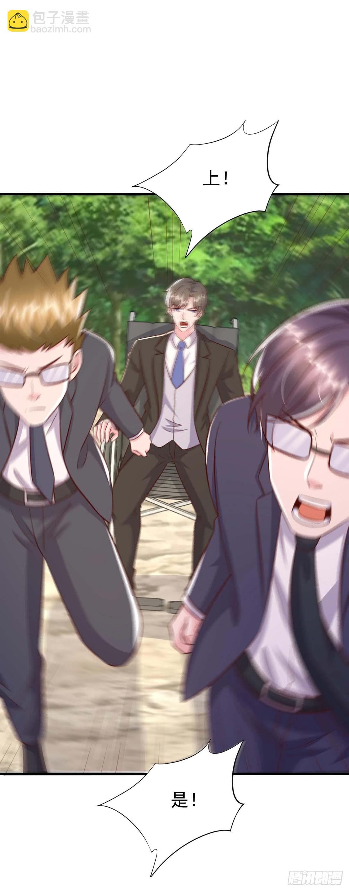 第190话 爱情创造奇迹10
