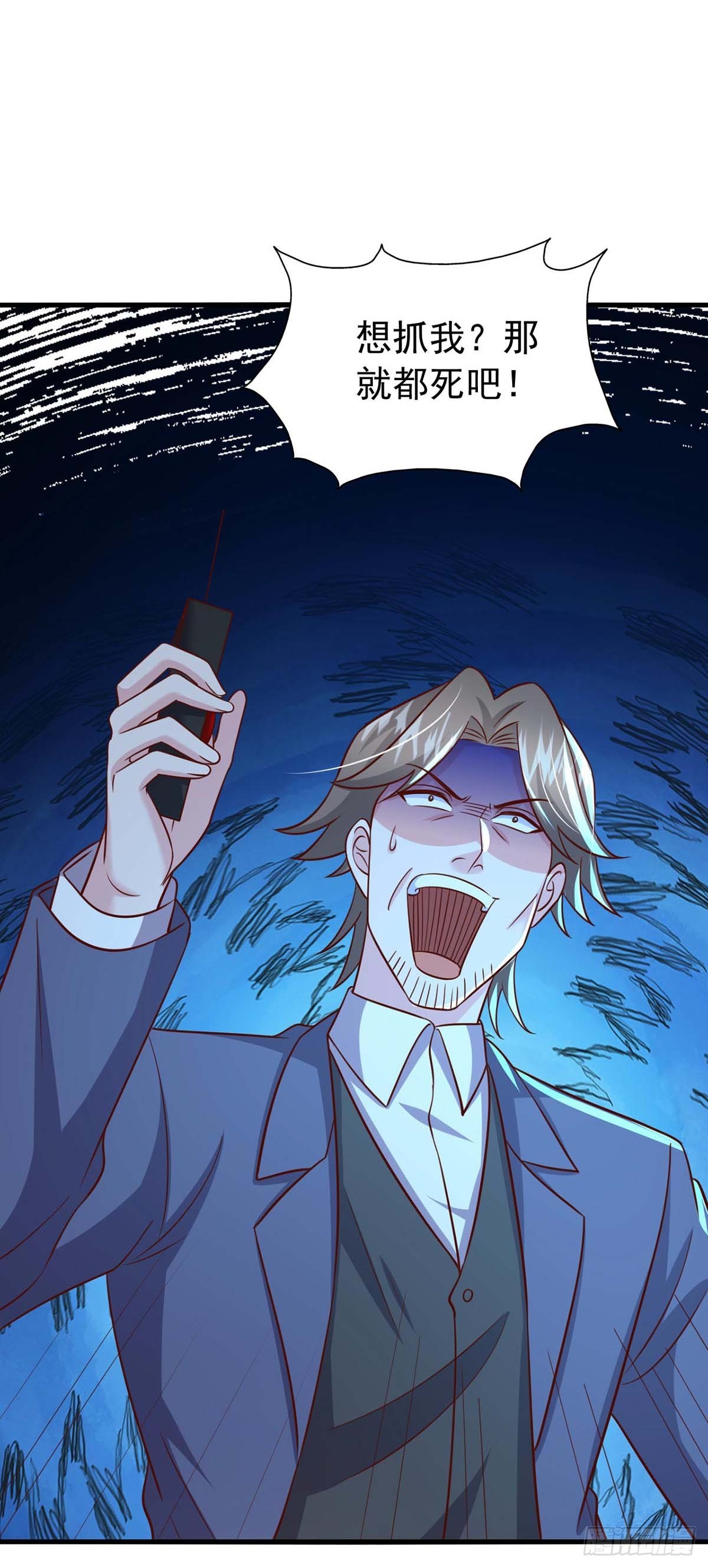 第190话 爱情创造奇迹11