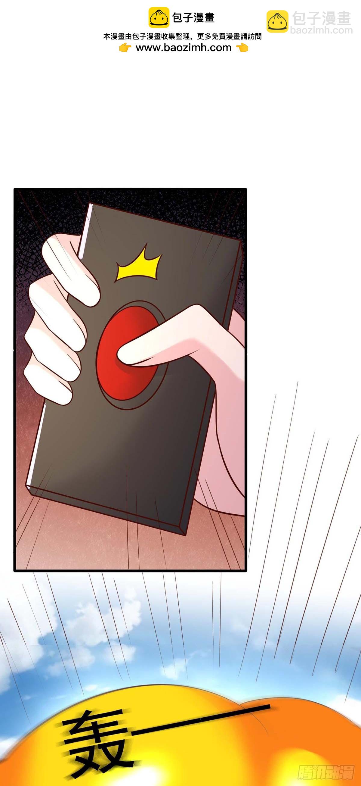第190话 爱情创造奇迹12